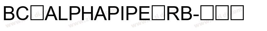 BC ALPHAPIPE RB字体转换
